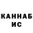 КЕТАМИН VHQ Azamat Sushin