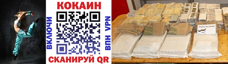 omg tor  Бежецк  Cocaine Эквадор 