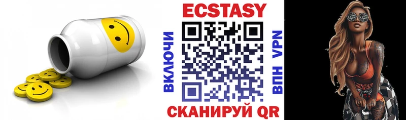 Ecstasy DUBAI  Бежецк 
