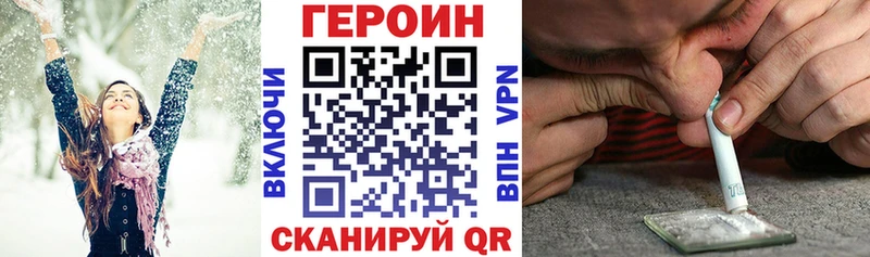 купить  сайты  Бежецк  кракен ТОР  ГЕРОИН хмурый 