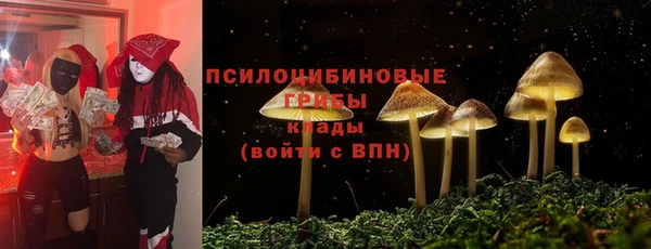 бутик Абдулино