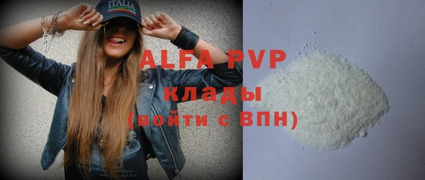 а пвп мука Алексеевка