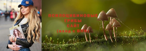 бутик Абдулино
