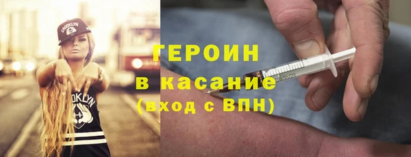 бутик Абдулино
