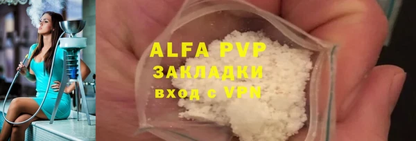 гидропоника Алзамай