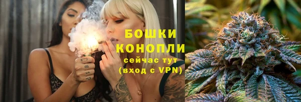 бутик Абдулино