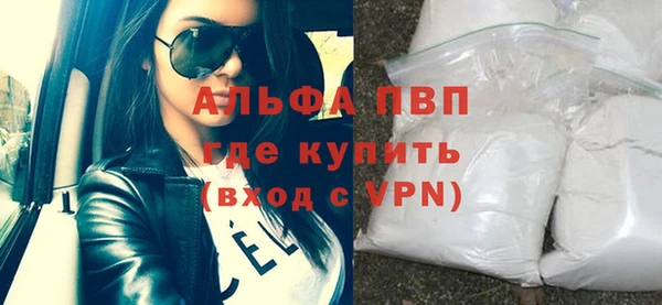 тгк Алексин