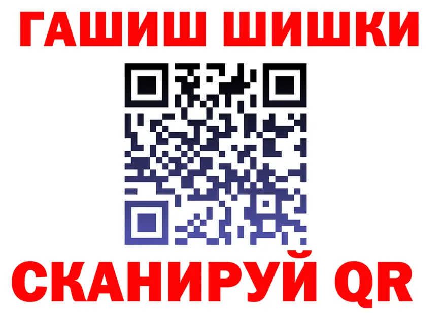 МДМА VHQ сайт даркнет kraken Бежецк