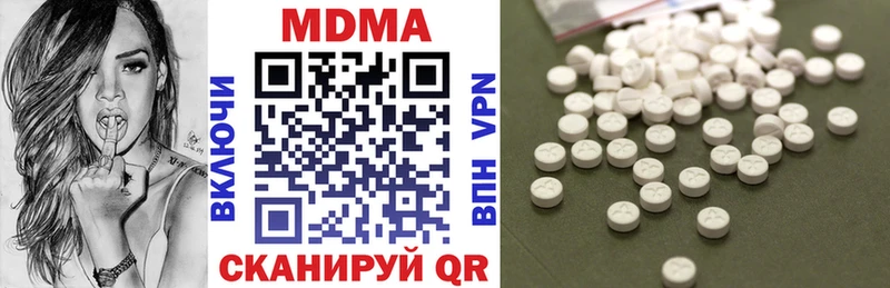 omg сайт  Бежецк  MDMA VHQ 