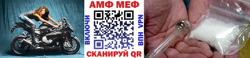где купить   KRAKEN сайт  Метамфетамин Methamphetamine  Бежецк 