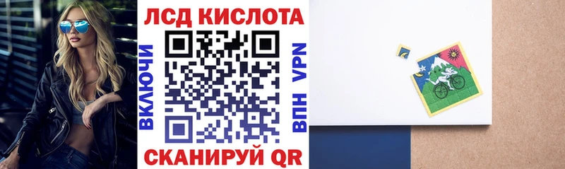 hydra ТОР  хочу наркоту  Бежецк  Наркотические марки 1,8мг 