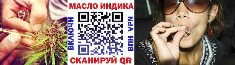 kraken ссылки  Бежецк  ТГК вейп  закладка 